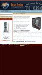 Mobile Screenshot of burgasvending.com